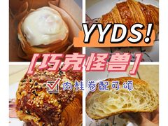 -CHOCMONS巧克怪兽(屏风街店)