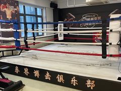 -杭州拳界搏击俱乐部