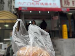 -六广门毛阿姨糯米饭