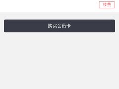 -SNOWGATE滑雪·华雪梦(老西门店)