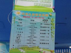 -世纪家家福生活广场(和义店)