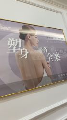 -Cocodemer产后恢复(杭大店)
