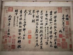 -台北故宫博物院