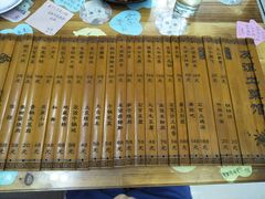 -九华山友谊土菜馆 小资餐厅