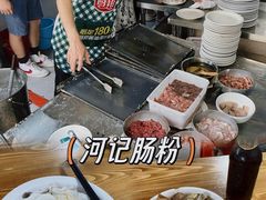 -河记肠粉店