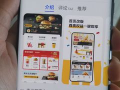 -麦当劳(垡头西路店)