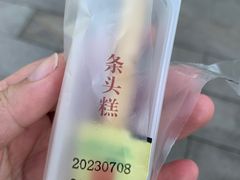 -龙华素斋(龙华路店)