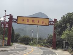 -狼牙山风景区