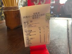 -同得兴 Since·1995 传统苏式面馆(嘉馀坊店)