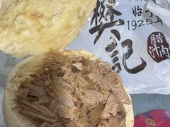 -樊记腊汁肉(竹笆市总店)