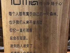 -心隐·按摩·SPA(盈石广场店)