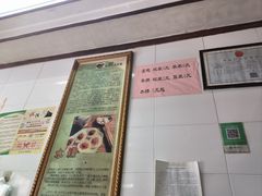 -共和老洪豆花草粿水粿