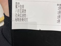 -宏玲餐厅(四川南路店)