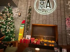 -京A Taproom·精酿餐吧(CBD店)