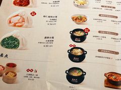 -锡笼记·无锡小笼(常熟万达店)