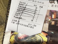 -哈哈碳都·牛肋条无限自助烤肉(台江万达店)