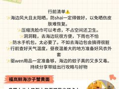 -日照海滨国家森林公园