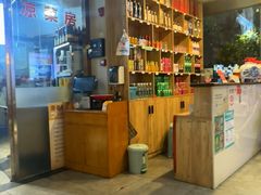 -易老妈蹄花.特色川菜(人民公园总店)