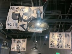 -张翻越·川渝冒菜·武汉黑鸭煲(城北万象城店)