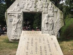 iphone_upload_pic-言子墓