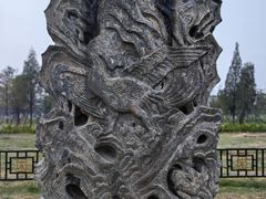 -北宋皇陵