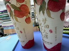 -阿水大杯茶(韩乐坊西街店)