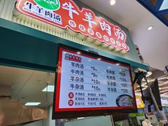 -南京邮电大学-第2食堂