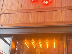 门面-The Rug Cafe(王府中环店)