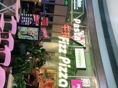 -菲滋意式休闲餐厅(北仑银泰城店)