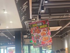 -申记串道(小北一路店)