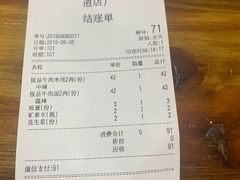 -蒋六十八梯眼镜面(狮子坪店)