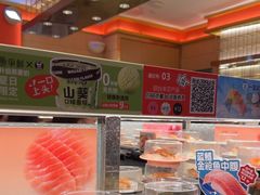 -争鲜回转寿司(太阳宫凯德PLUS店)