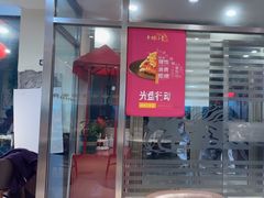 -东方饺子王(和平里店)