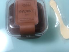 -凯司令西饼店(东建路店)