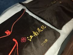 -江南足纪·影院足道·轻奢SPA(红山6979店)