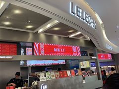 门面-LELECHA乐乐茶(新街口大洋店)