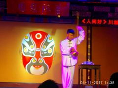 -盖碗儿梨园·变脸吐火·川剧(天府广场店)