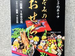 -希望日本料理(保利香槟花园店)