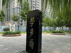-邯郸市博物馆(新馆)