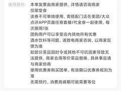 -西贝莜面村(镇江苏宁广场店)