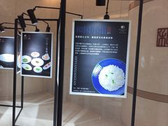 -杭州和达希尔顿逸林酒店·和园中餐厅