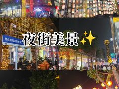 -百益上河城