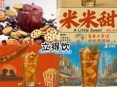 -成都银泰中心in99