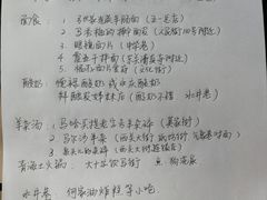 菜单-德禄酸奶(莫家街店)