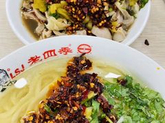 -老四季(光荣街店)