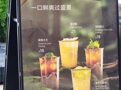 -云平风味园(护国路店)