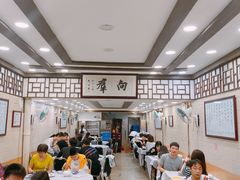 大堂-粤·向群饭店(龙津东路总店)