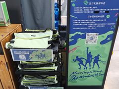 -迪卡侬(大英山店)