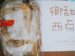水果洛代夫-ChinChinLive卿甜烘焙(雨花亭店)