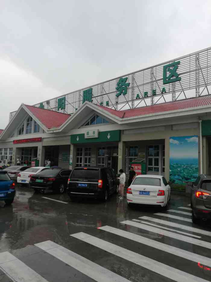 曲阳服务区-停车场-"曲阳服务区停车场,停车场不大,五脏俱全,.